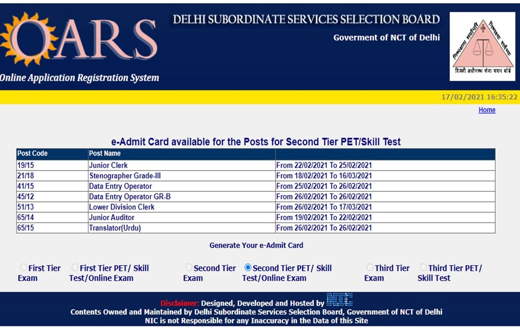 DSSSB Tier 2 Admit Card 2021: ई-एडमिट कार्ड डाउनलोड करने के लिए आधिकारिक वेबसाइट पर जाएं।