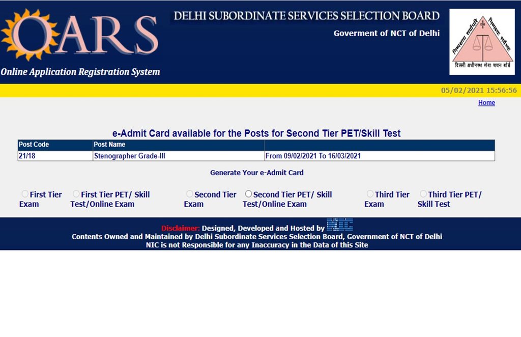 DSSSB Stenographer Grade III admit card 2021: बोर्ड 09 फरवरी से 16 मार्च, 2021 तक स्टेनोग्राफर ग्रेड- III स्किल टेस्ट आयोजित करेगा। (फोटो सोर्स- स्क्रीनशॉट)