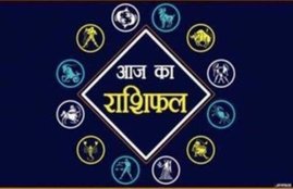 Horoscope