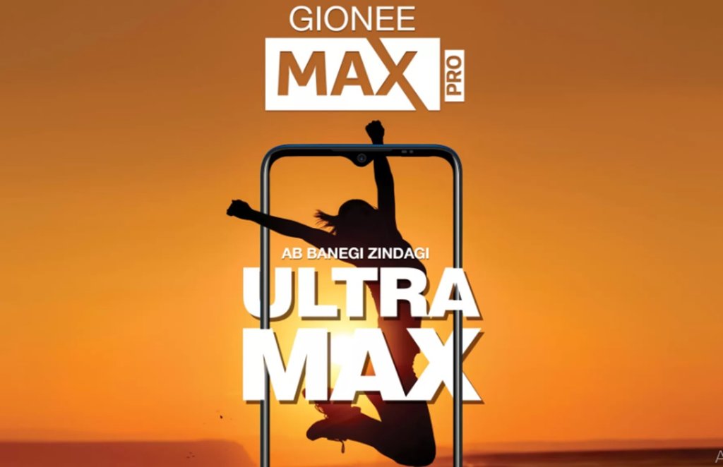 Gionee Max Pro price, Gionee Max Pro feature, Gionee Max Pro flipakrt