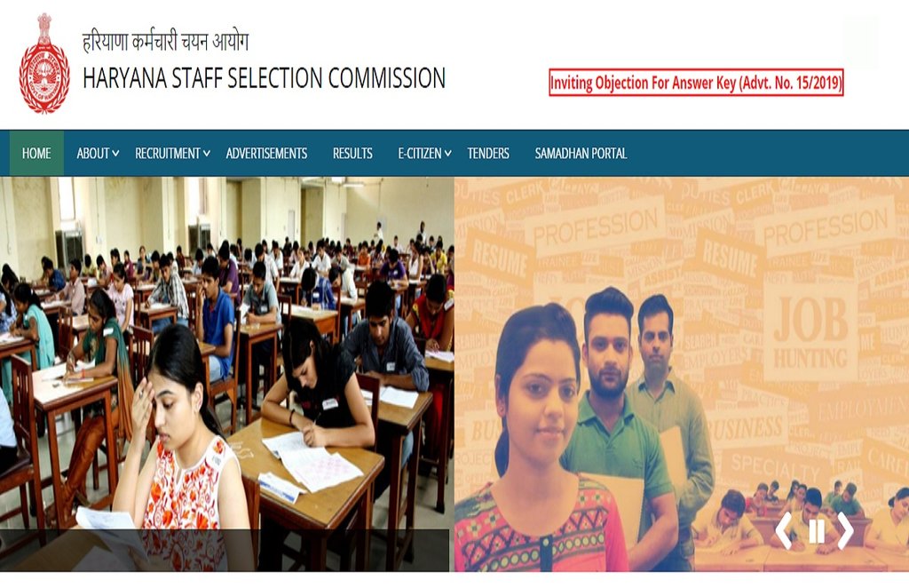 hssc constable 2021 admit card, haryana police recruitment 2021, haryana police constable,