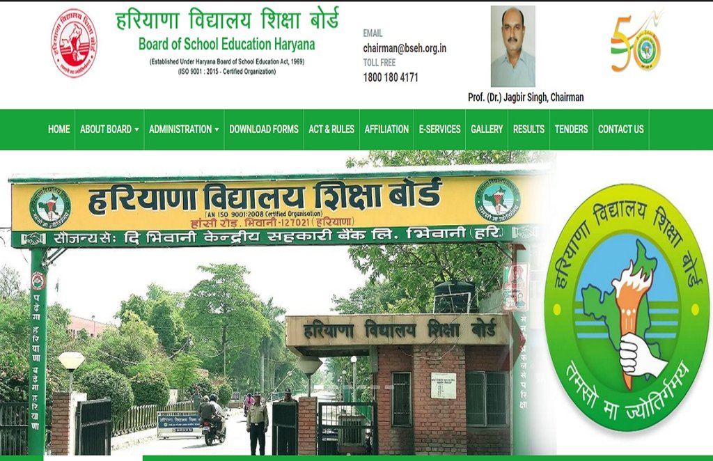 Haryana BSEH class 10 exam, Haryana BSEH class 10 exam, Haryanan BSEH class 12 exam, Haryanan BSEH class 10, 12 datesheet 2021,