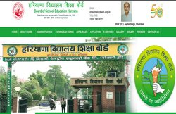 Haryana Board BSEH Class 10, 12 exam dates 2021: 10वीं, 12वीं बोर्ड एग्जाम की डेटशीट जारी, छात्रों को एग्जाम में मिलेगा अब इतना समय