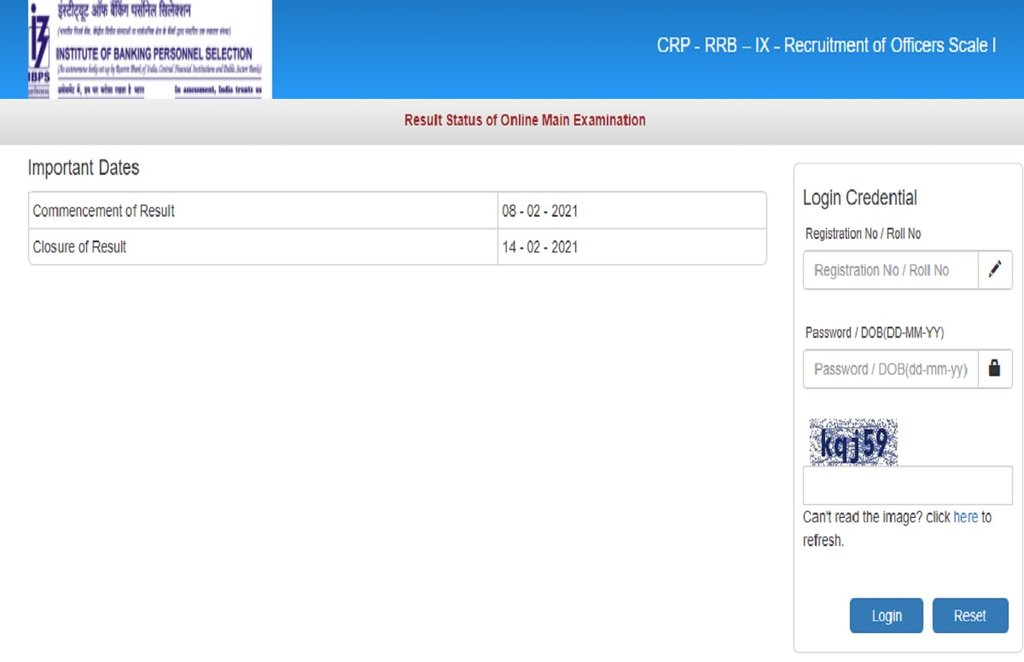 IBPS RRB PO Result 2020, IBPS RRB PO Result 2020 link,