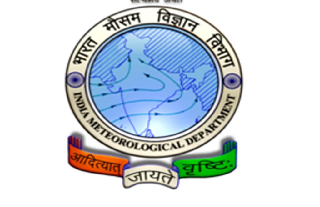 IMD, IMD Recruitment, IMD update