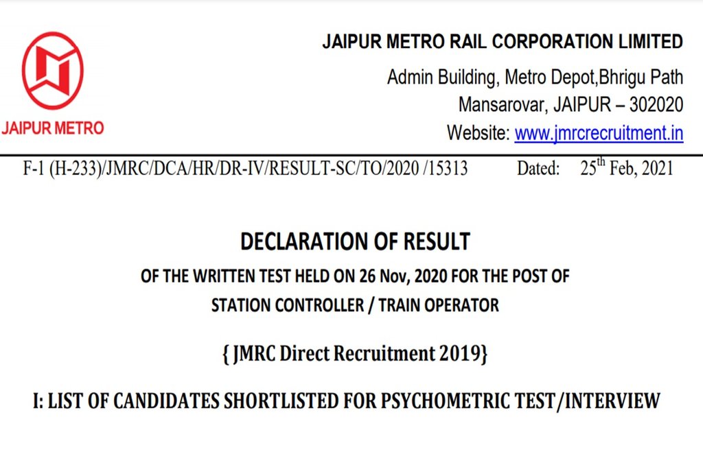 JMRC Recruitment Result 2021: कुल 41 उम्मीदवारों को शॉर्टलिस्ट किया गया है। (फोटो- आधिकारिक वेबसाइट से स्क्रीनशॉट)
