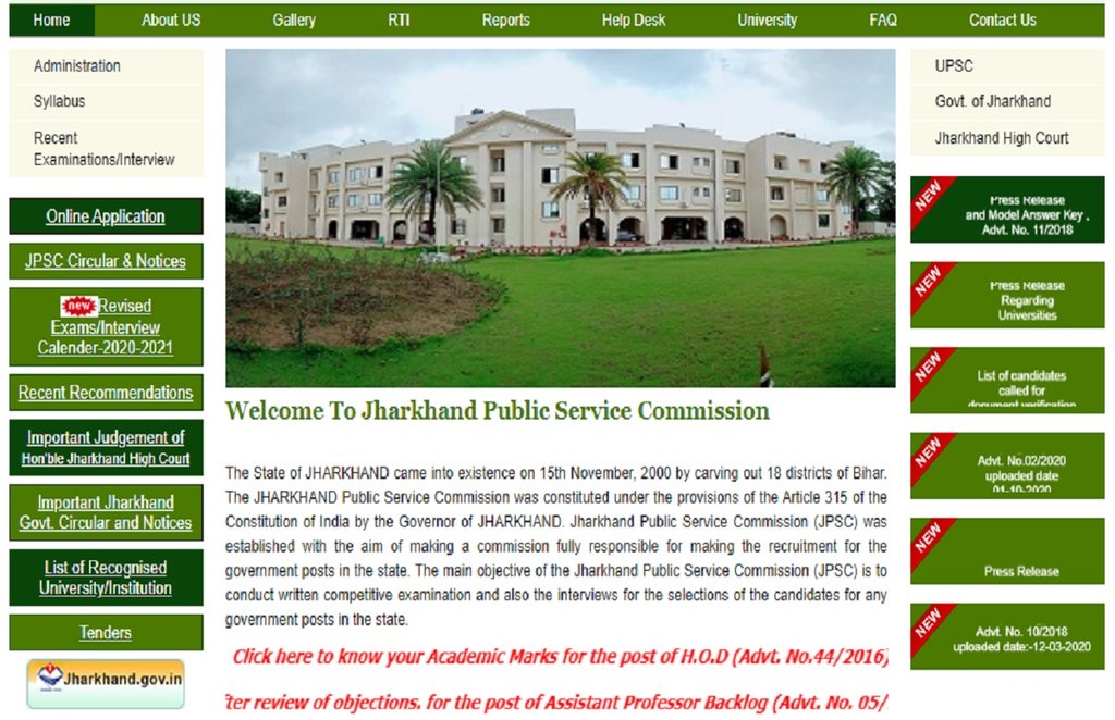 jpsc recruitment 2021, jpsc recruitment, jpsc,