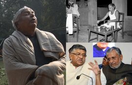 lalu prasad yadav youngest daughter, Rajlakshmi yadav MIL Dimple yadav