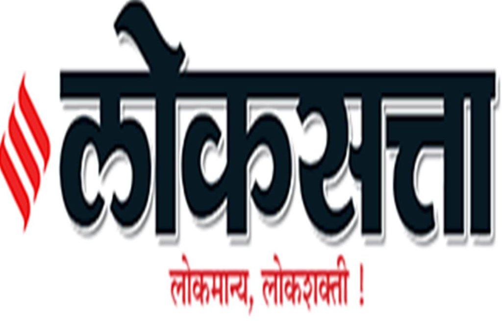 लोकसत्ता डिजिटल बना नंबर-1 मराठी न्यूज वेबसाइट