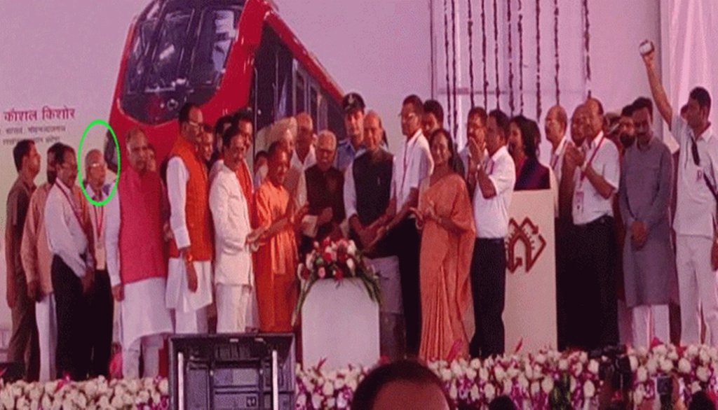 Lucknow Metro Inaugaration,E Sreedharan,Chief Minister Yogi Adityanath