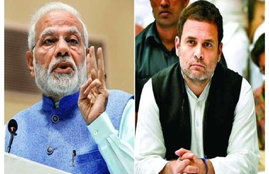 MODI & RAHUL