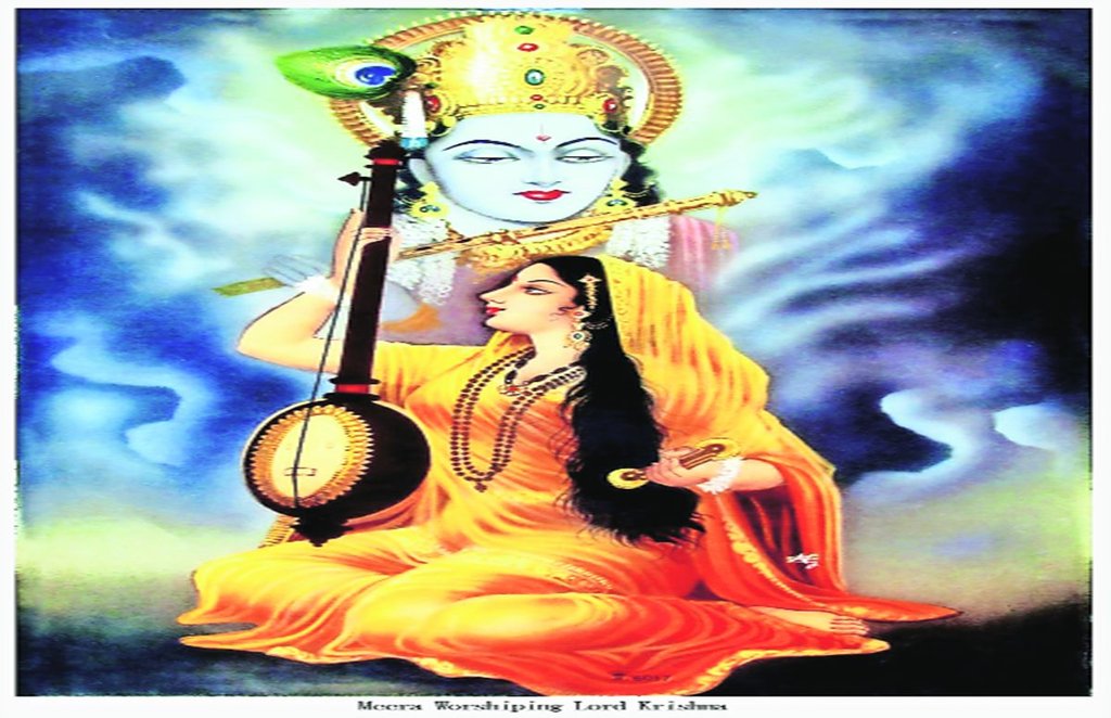 Meera