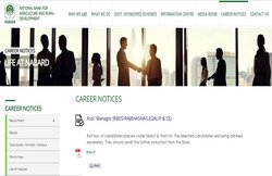 NABARD Final Result 2021: असिस्टेंट मैनेजर के फाइनल रिजल्ट जारी, इन स्टेप्स के जरिए करें डाउनलोड