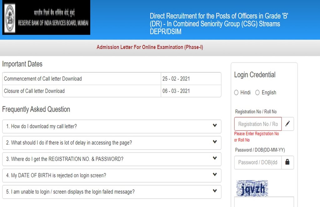 RBI, RBI Grade-B Officer, RBI Grade-B Officer Admit Card RBI, RBI Grade-B Officer, RBI Grade-B Officer Admit Card