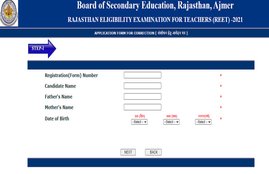 REET, REET 2021, Rajasthan NEET, REET 2021, REET Correction, REET Correction Panel