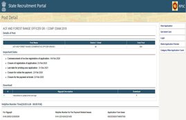 RPSC ACF FRO Admit Card 2021, RPSC ACF FRO Admit Card 2021 download, RPSC ACF Admit Card 2021 download link,
