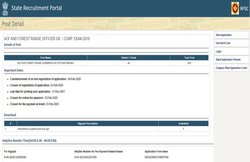 RPSC Admit Card 2021: एसीएफ और फॉरेस्ट रेंज ऑफिसर एग्जाम के कॉल लेटर ऑफिशियल वेबसाइट जारी, इन स्टेप्स से करें डाउनलोड