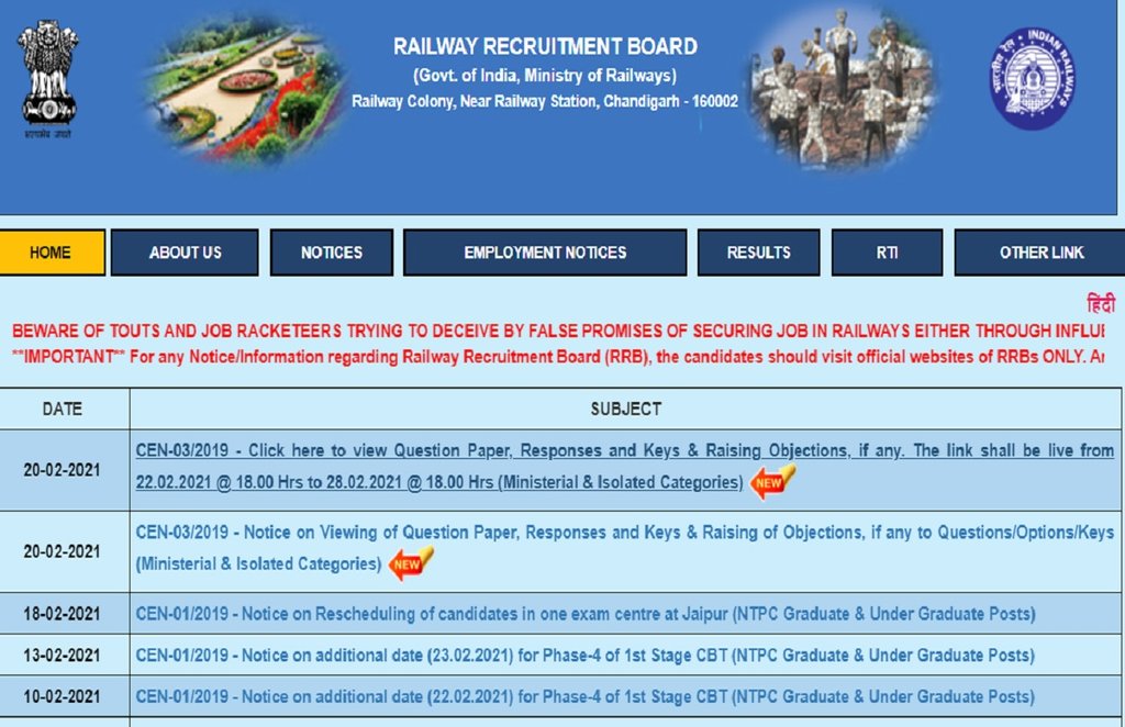 rrbald.gov.in, rrbkolkata.gov.in, RRB MI recruitment answer key,