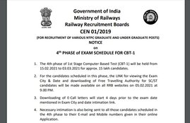 rrb ntpc, rrb ntpc 2021, rrb ntpc exam analysis, sarkari result 2021, rrb ntpc exam date, rrb ntpc shift 1 analysis,