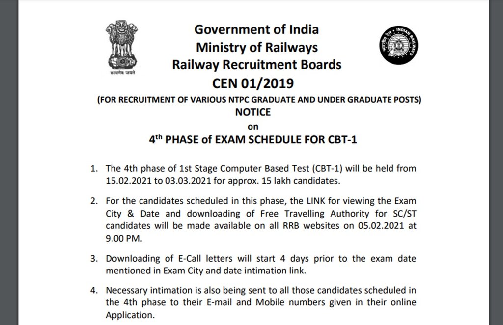 rrb ntpc, rrb ntpc 2021, rrb ntpc exam analysis, sarkari result 2021, rrb ntpc exam date, rrb ntpc shift 1 analysis,