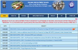 RRB NTPC 2021 Exam: चौथे फेज के 16 लाख कैंडिडेट्स का एग्जाम जारी, एग्जाम सेंटर पर इन डॉक्यूमेंट की पड़ेगी जरूरत