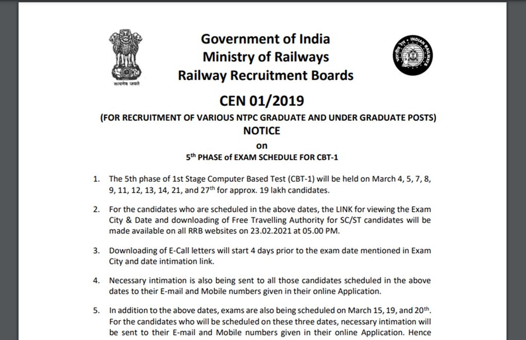 RRB NTPC exam, RRB NTPC phase 5 exam, Latest RRB NTPC news, RRB NTPC admit card, RRB NTPC phase 5 admit card