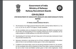 आरआरबी ने जारी किया एक और नया नोटिफिकेशन, इन कैंडिडेट्स के लिए खुशखबरी