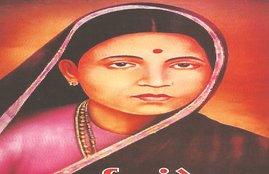 jansatta personality