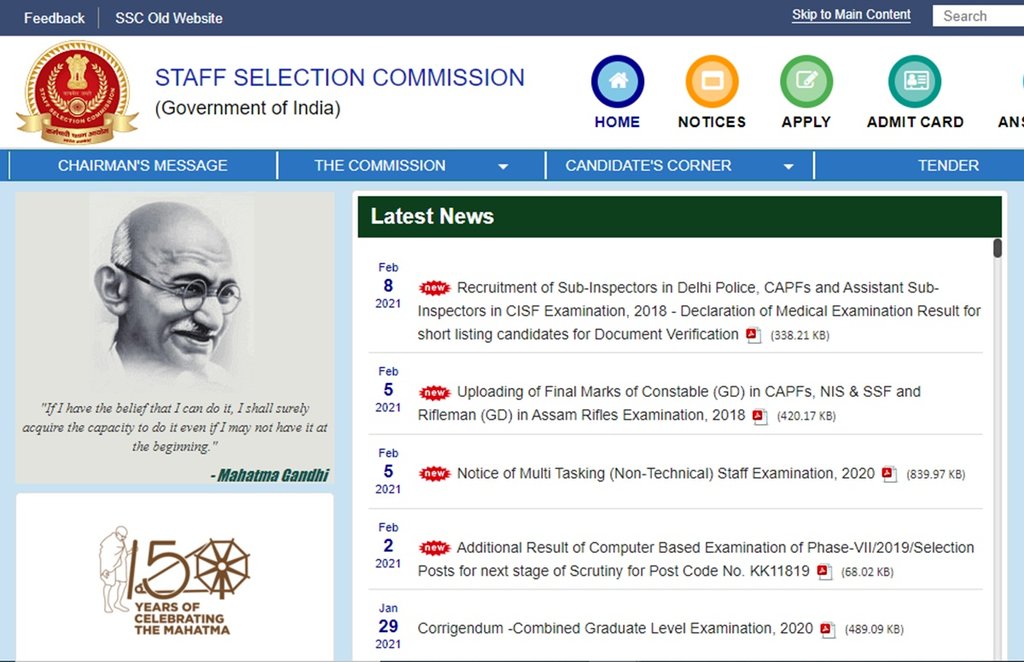 SSC, CAPF/CISF/Delhi Police recruitment, SSC DME result released, ssc.nic.in, SSC recruitment 2018, SSC, SSC SI,