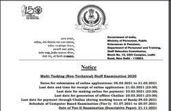 SSC MTS 2021: एसएससी ने जारी किया नोटिफिकेशन, फोटो के लिए बदल दिया नियम, अब ऐसा होना चाहिए फोटो