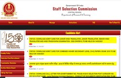SSC CHSL Tier-2 admit card 2019: एसएससी सीएचएसएल टियर 2 के एडमिट कार्ड जारी, ऐसा किया तो कर दिया जाएगा ब्लॉक