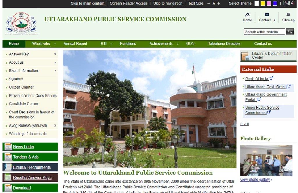 UKPSC ACF Mains 2019 Admit Card, UKPSC ACF Mains Admit Card