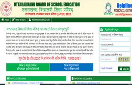 ubse.uk.gov.in, UTET jobs, TET, Uttarakhand Teacher’s Eligibility Test, TET jobs, TET recruitment 2021, TET jobs
