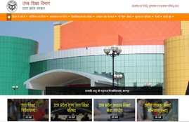 UP Junior Teacher Recruitment 2021, SUPER TET 2021 exam notification, up junior teacher vacancy 2021 syllabus, junior teacher vacancy in up latest news,