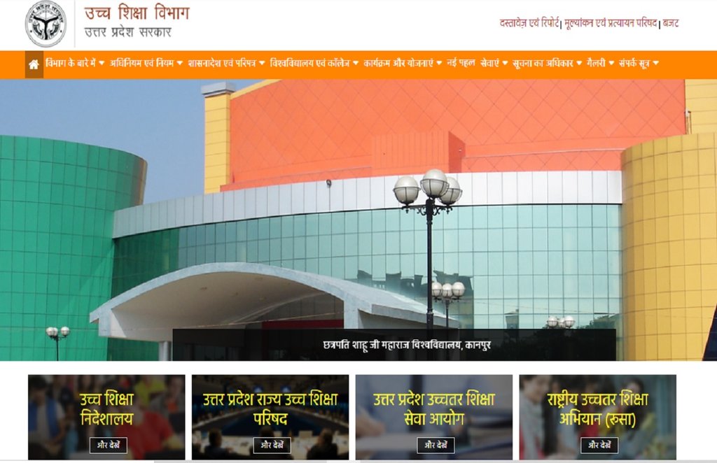 UP Junior Teacher Recruitment 2021, SUPER TET 2021 exam notification, up junior teacher vacancy 2021 syllabus, junior teacher vacancy in up latest news,