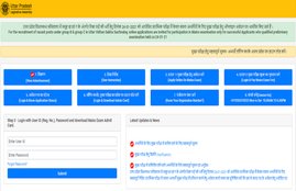 UP Vidhan Sabha Mains Admit Card 2021, UP Vidhan Sabha Admit Card 2021, up vidhan sabha sachivalaya admit card,