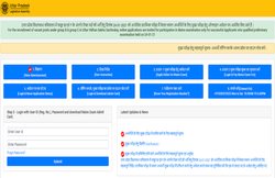 UP Vidhan Sabha Mains Admit Card 2021: मेन्स एग्जाम के एडमिट कार्ड जारी, इन स्टेप्स से करें डाउनलोड