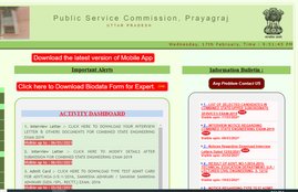 UPPSC, UPPSC PCS Result, PCS Result, UPPSC PCS Result 2019, UPPSC PCS interview, UPPSC PCS 2019, UPPSC PCS interview date 2019, UPPSC PCS interview 2019 date, UPPSC PCS,