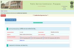 UPPSC PCS 2021: पीसीएस एग्जाम के लिए नोटिफिकेशन जारी, ऐसे करना होगा आवेदन