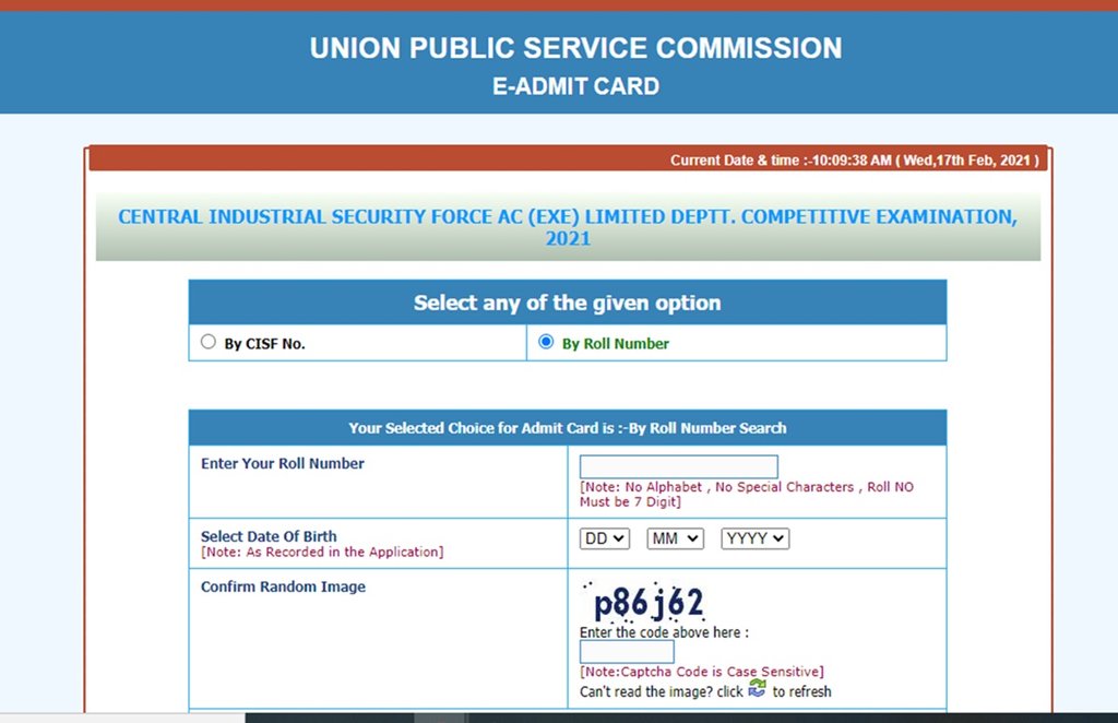 एडमिट कार्ड डाउनलोड करने के लिए सबसे पहले आधिकारिक वेबसाइट upsc.gov.in पर जाएं।