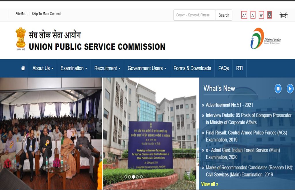 UPSC, upsc, upsc.gov.in, upsc result