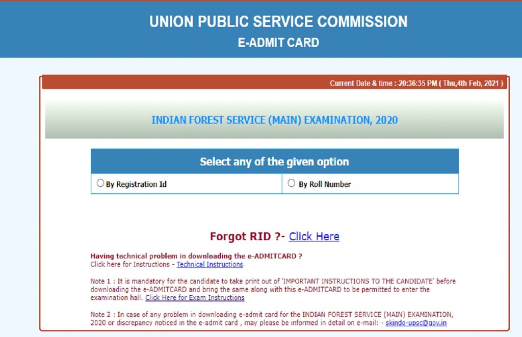 UPSC IFS mains 2021 Admit Card, UPSC admit card, upsc admit card 2021,