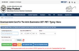 UPSSSC, UPSSSC recruitment, UPSSSC Excise Constable PET