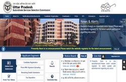 UPSSSC Exam Date 2021: आयोग ने जारी किया नोटिस, इस तारीख को होगी लिखित परीक्षा