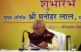 haryana , manohar lal khattar , bjp