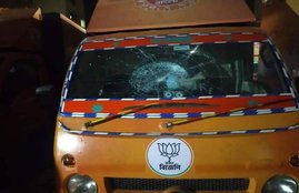 bjp,tmc