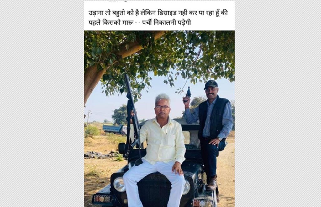 madhya pradesh, bjp, congress