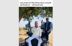 पूर्व BJP विधायक ने बंदूक थाम तस्वीर शेयर कर लिखा- किसको मारूं, पर्ची निकालनी पड़ेगी; कांग्रेस ने उठाई कार्रवाई की मांग