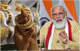 Sovereign Gold Bond, SGB news, rbi