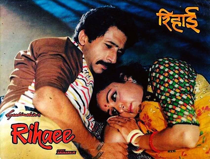 Hema Malini Sunny Deol Rift, Sunny Deol Stepmother, Dharmendra Wife
